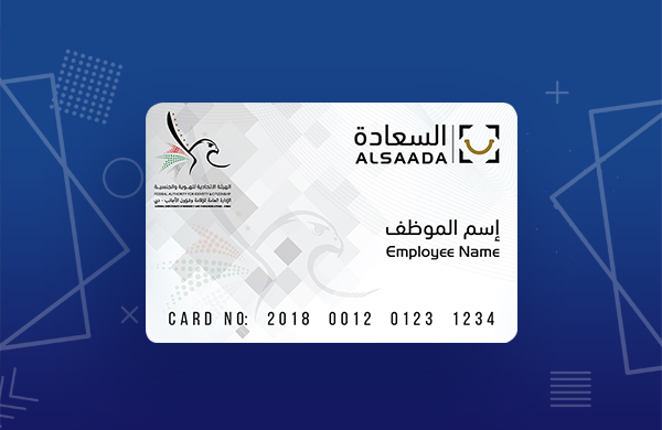 Al Saada Card
