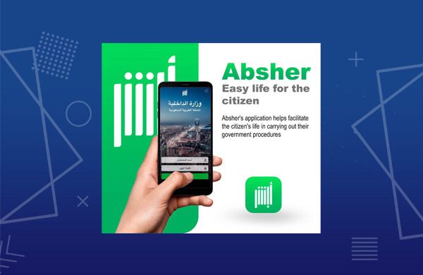 Absher APP account holder discount